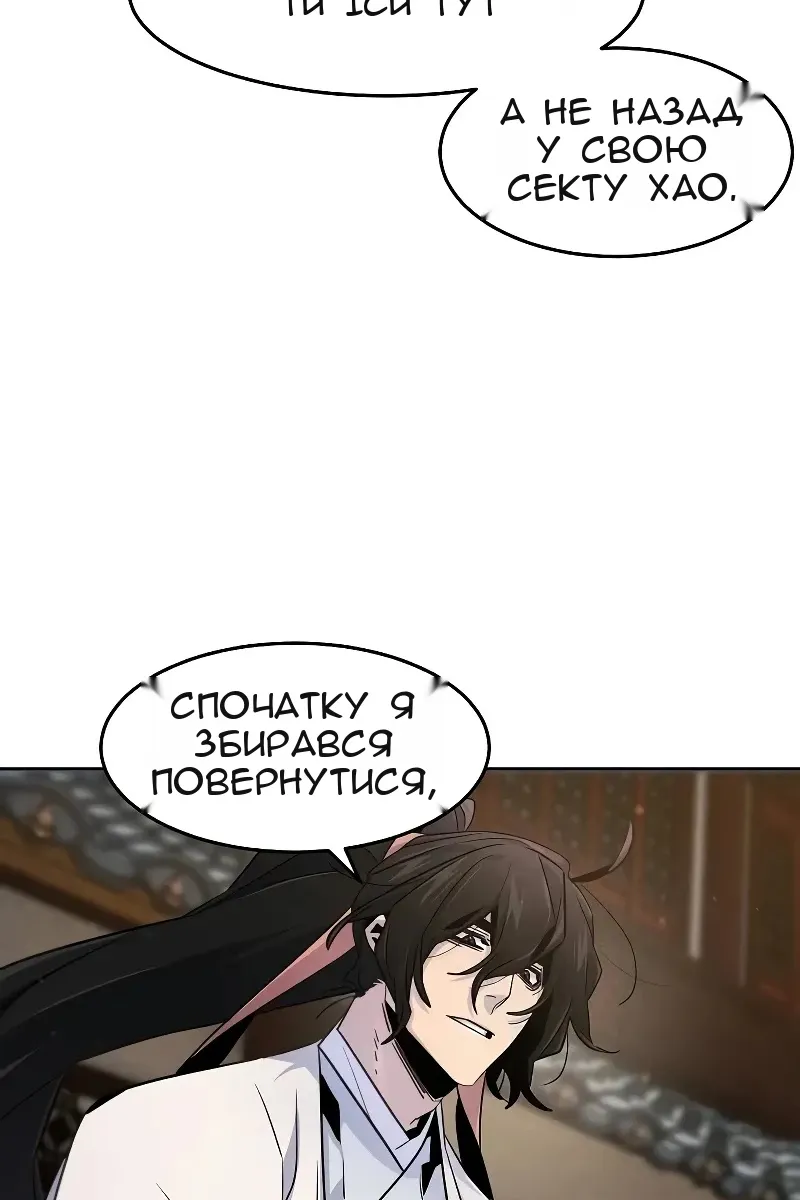 Сторінка 24