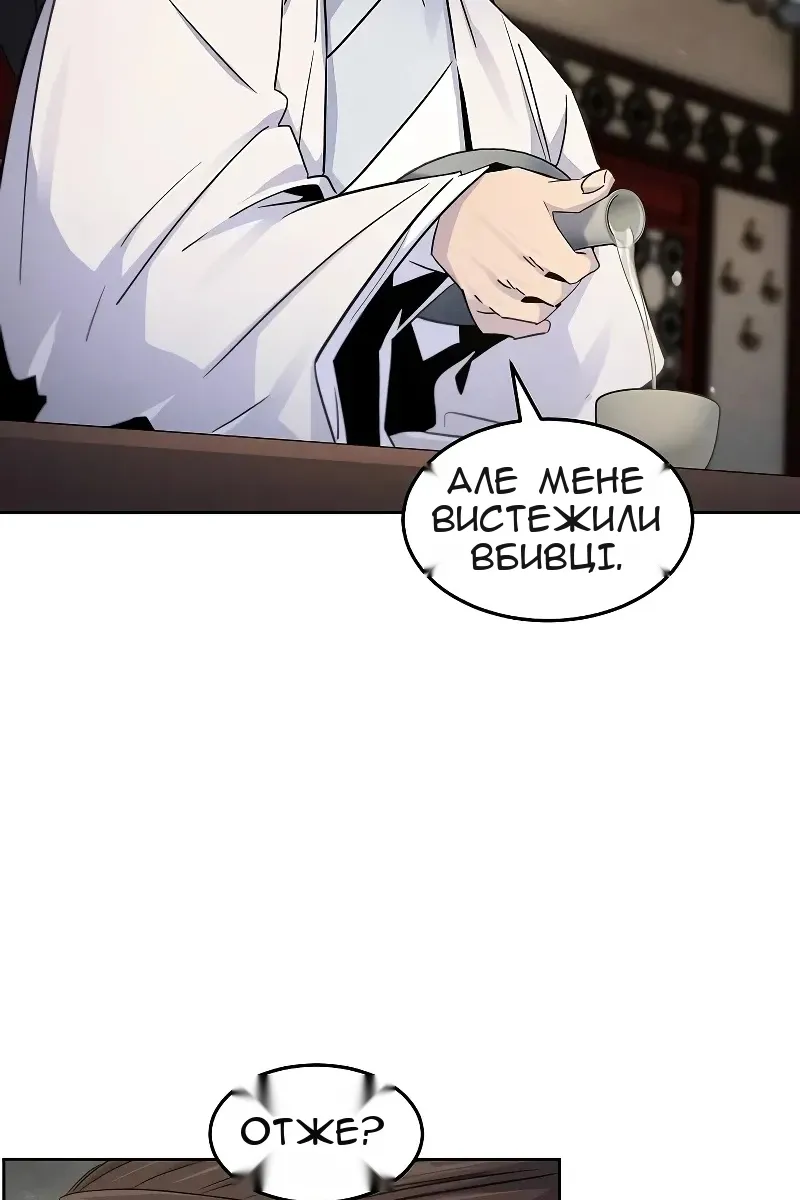 Сторінка 25