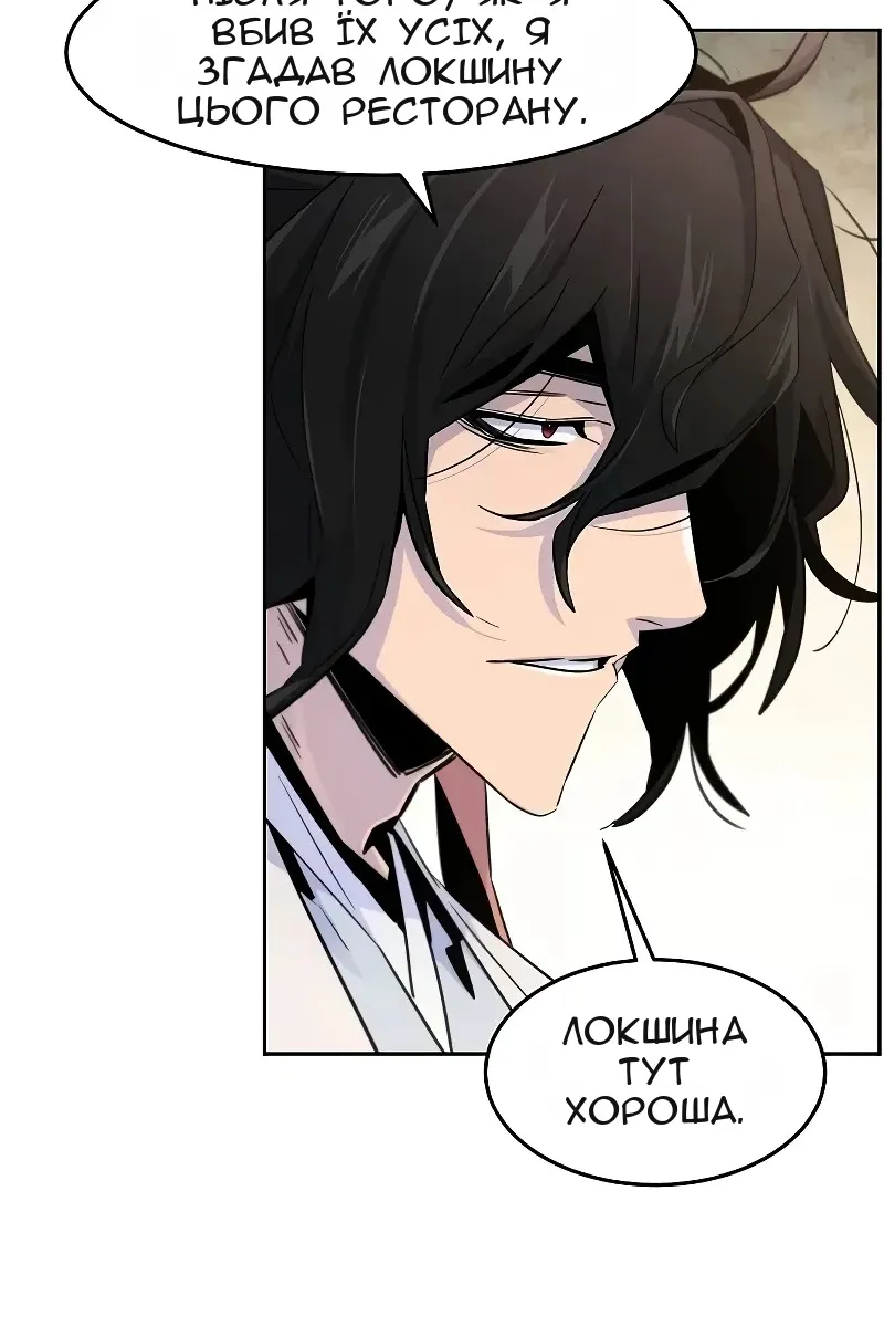 Сторінка 27
