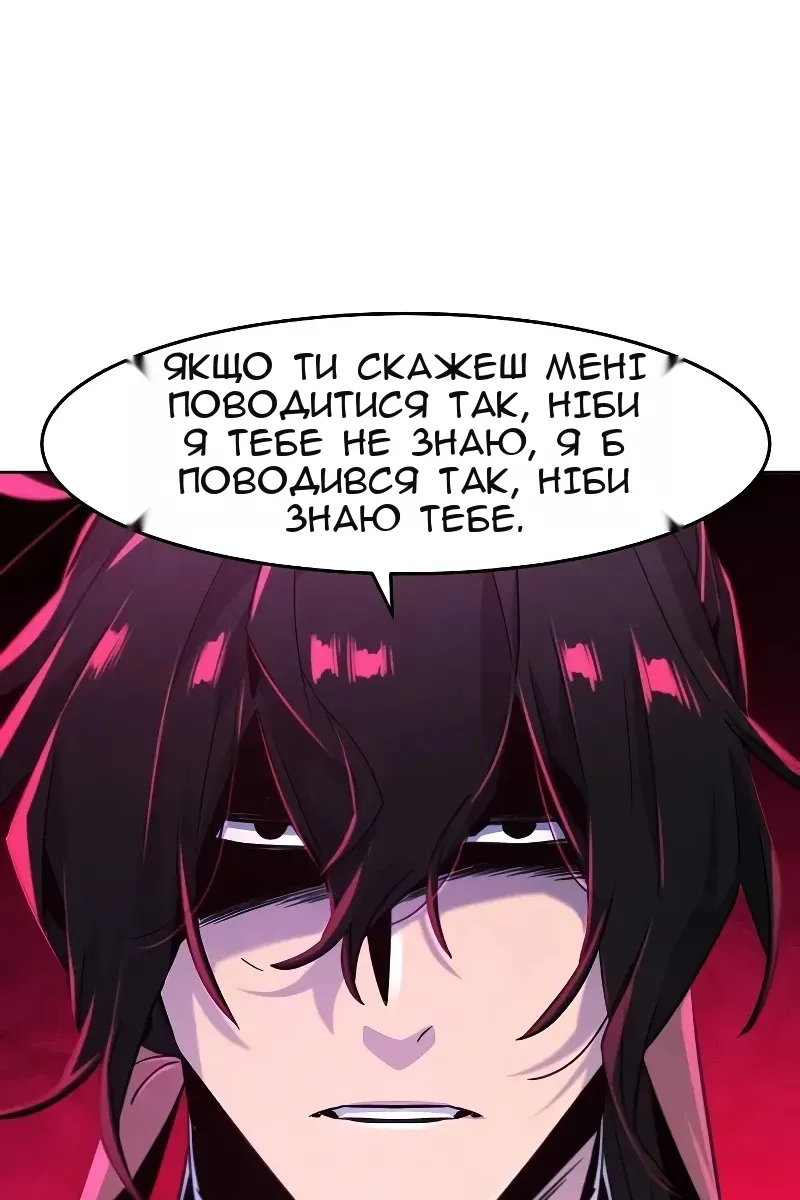 Сторінка 34
