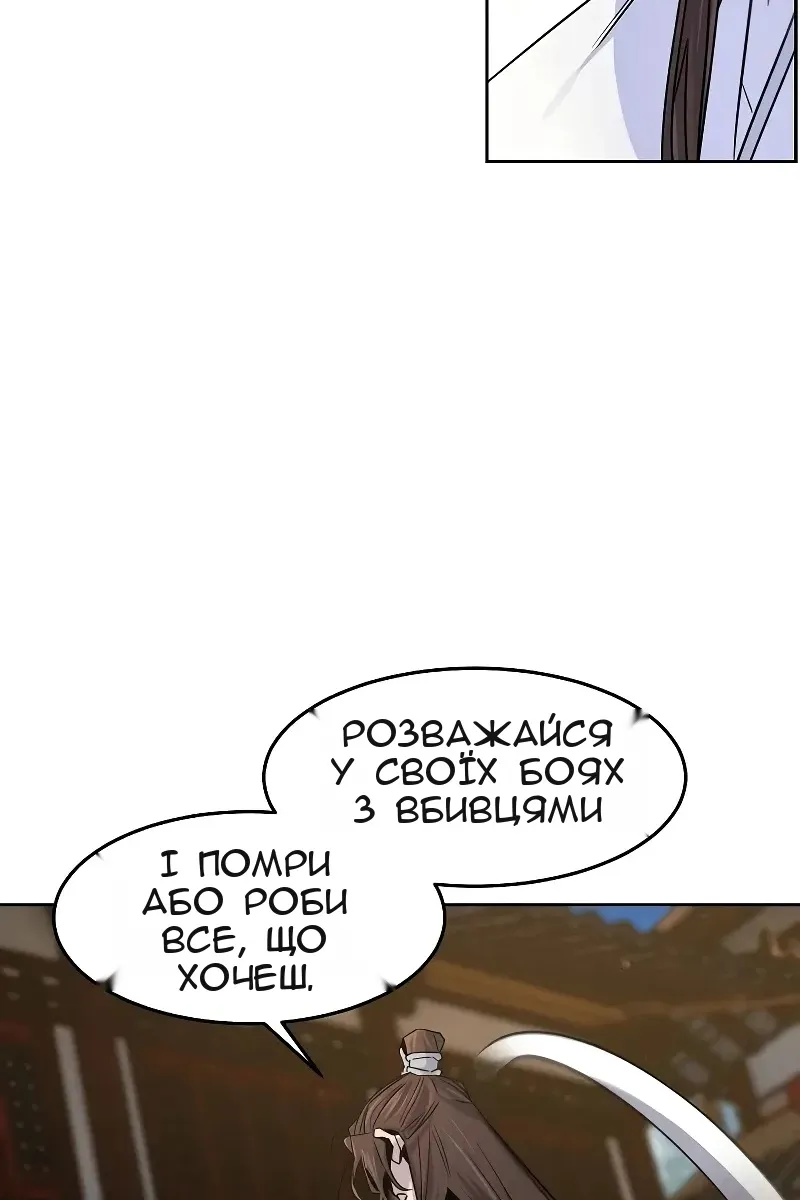 Сторінка 37