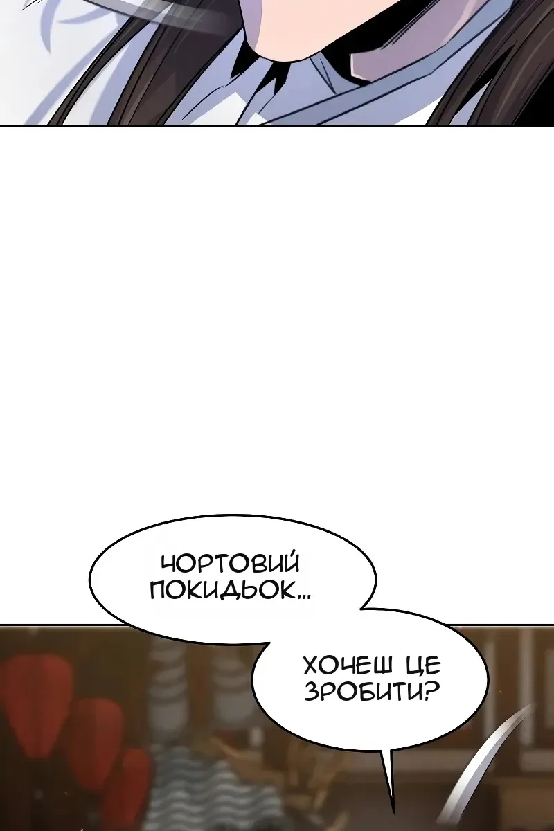 Сторінка 41