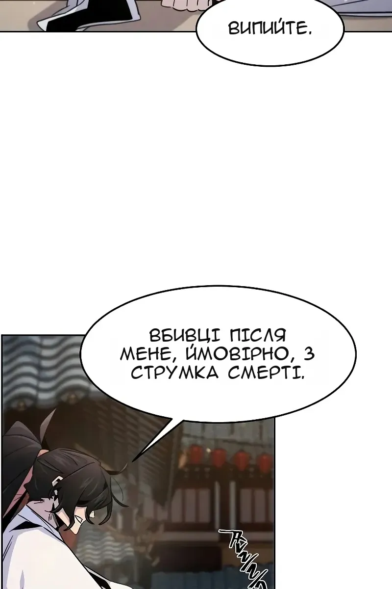 Сторінка 58