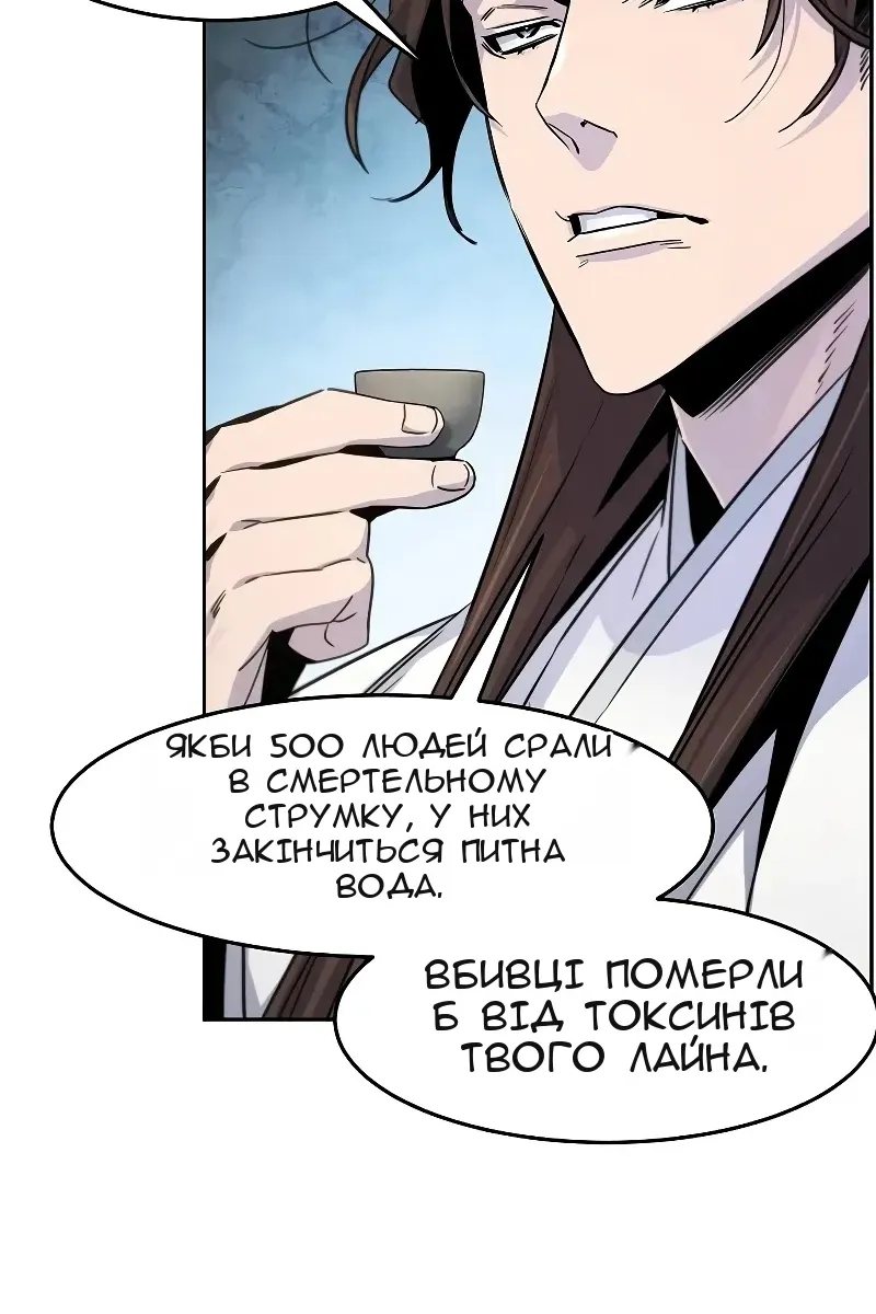 Сторінка 60