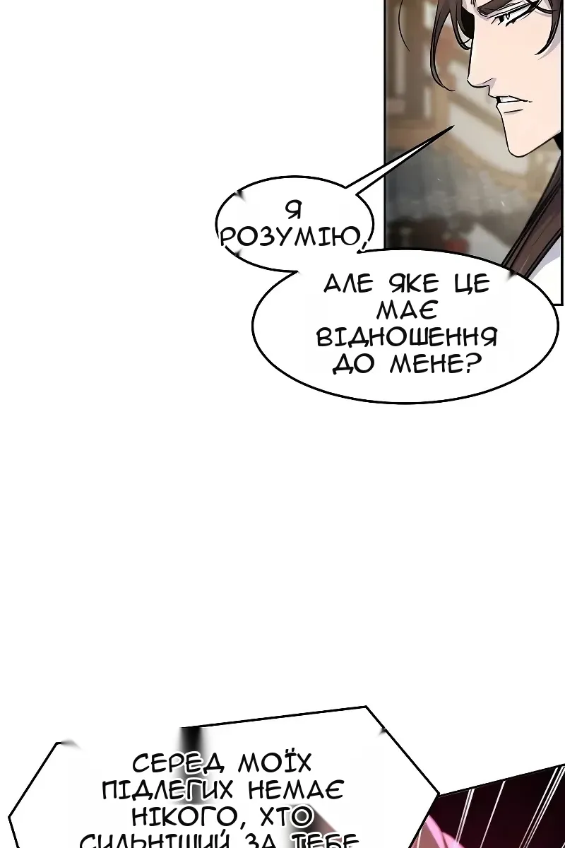 Сторінка 65