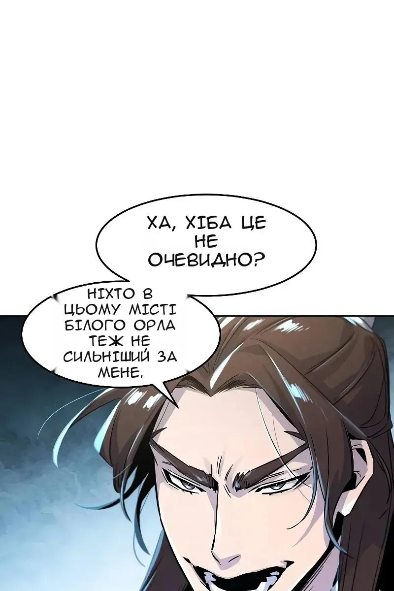 Сторінка 67
