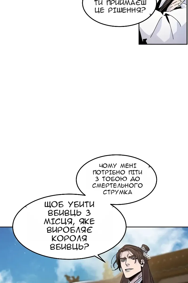 Сторінка 76