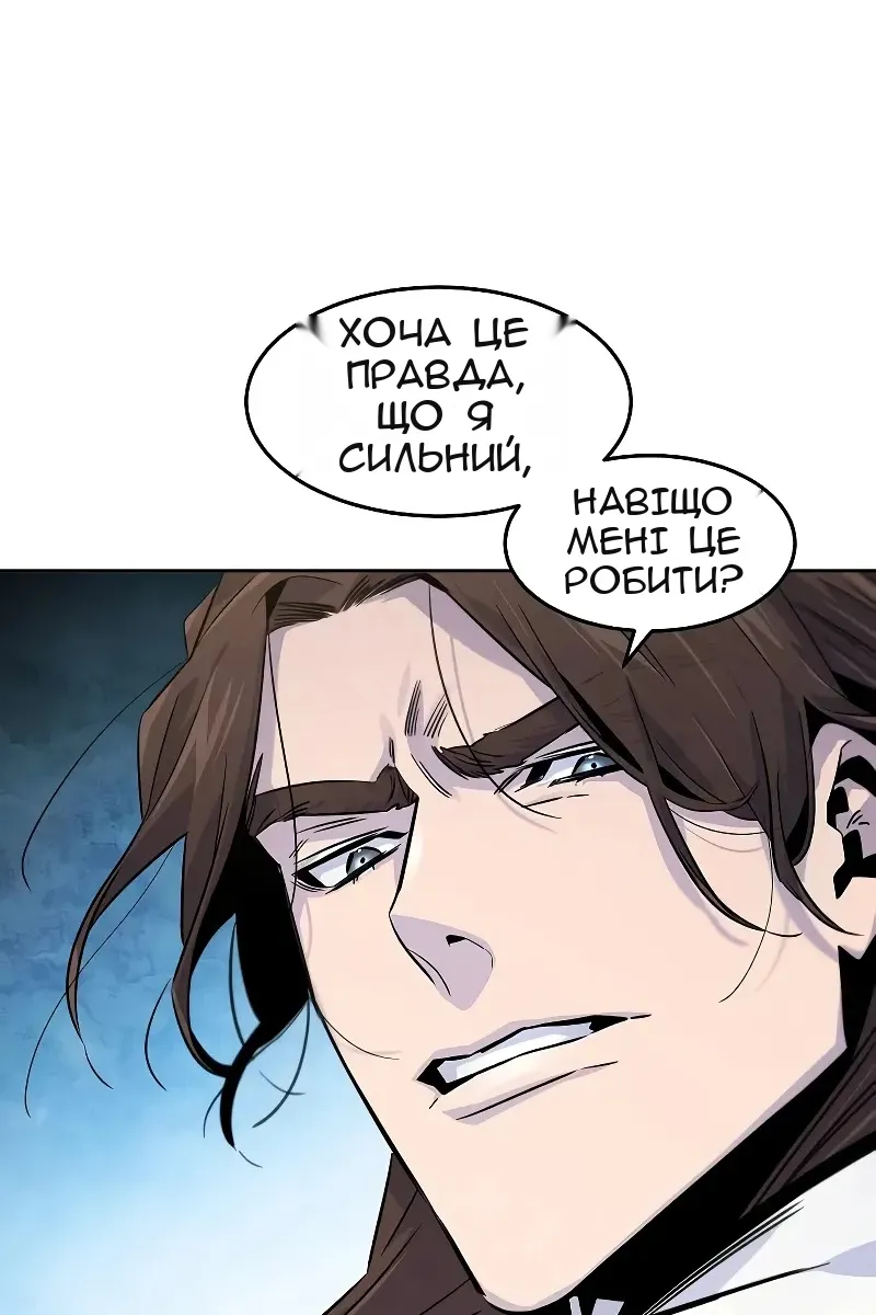 Сторінка 78