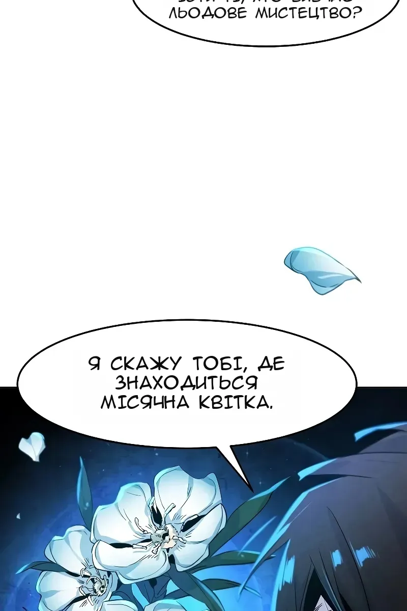 Сторінка 83