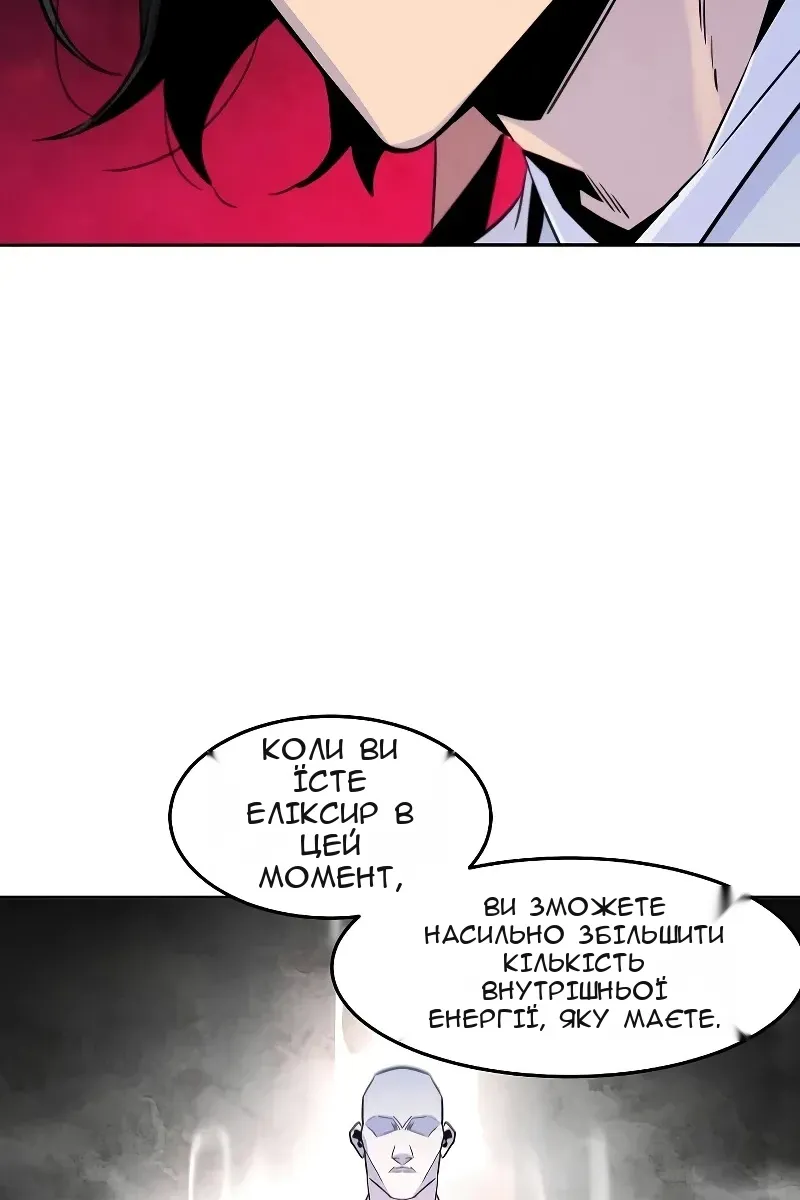 Сторінка 91