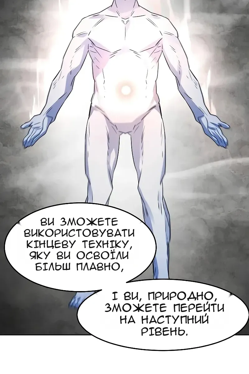 Сторінка 92