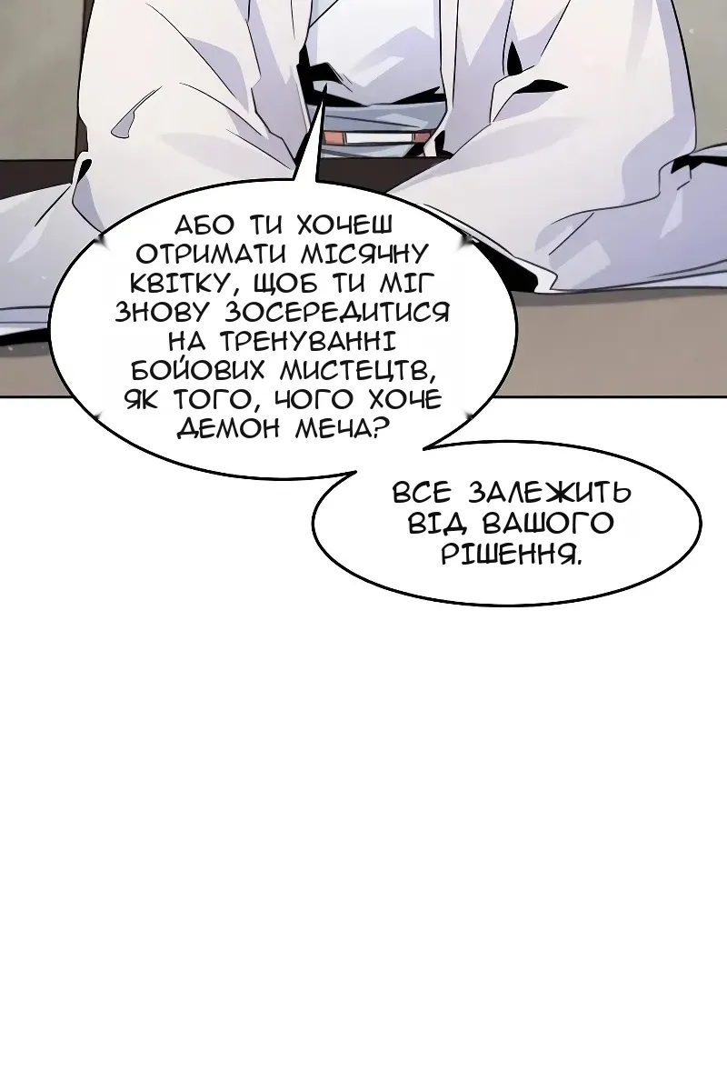 Сторінка 94