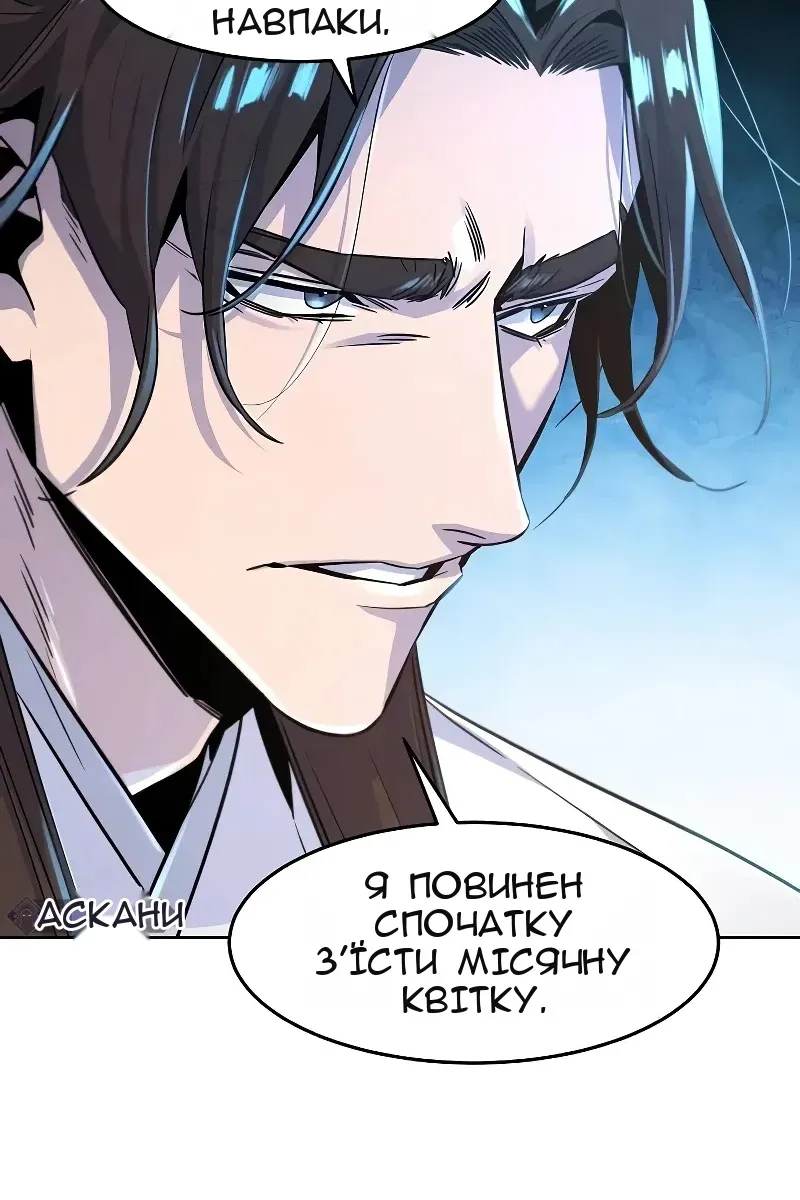 Сторінка 98