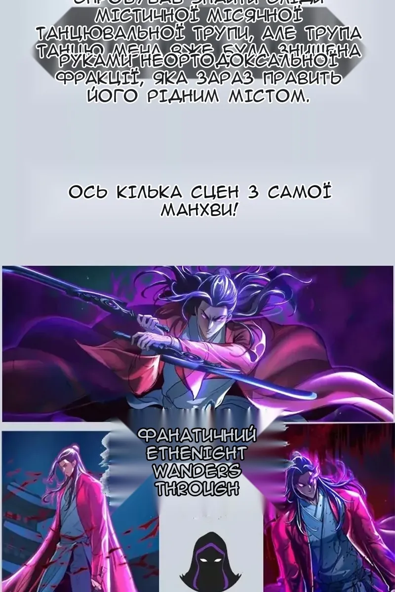 Сторінка 4