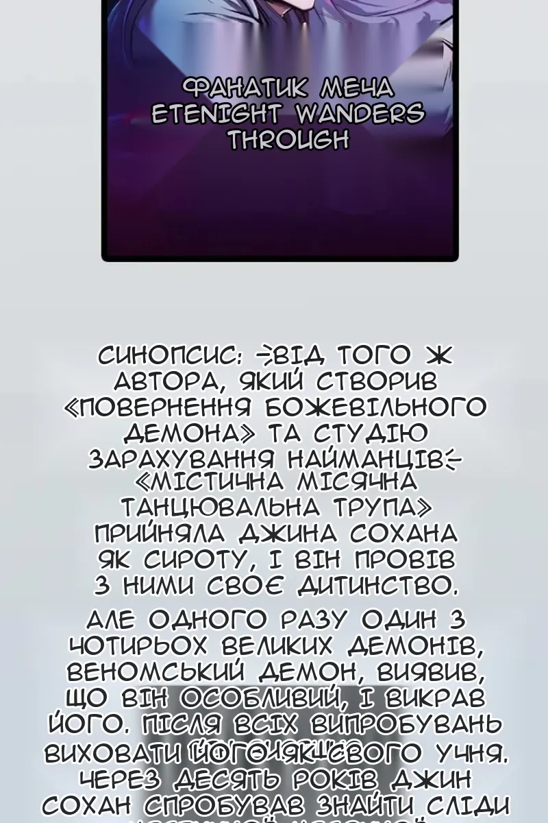 Сторінка 3