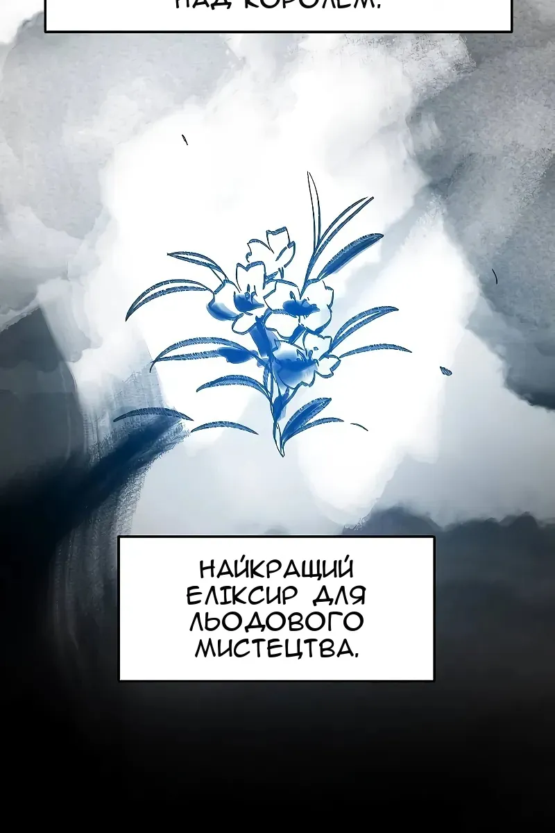 Сторінка 7