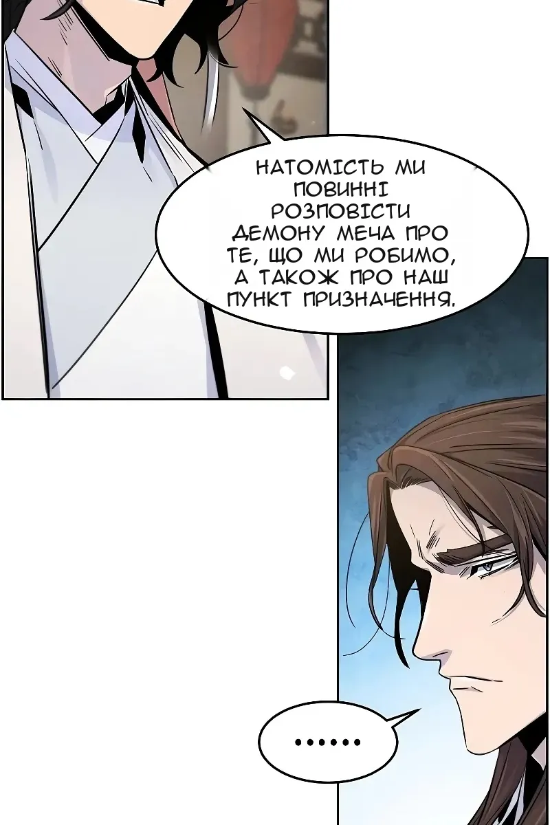 Сторінка 13