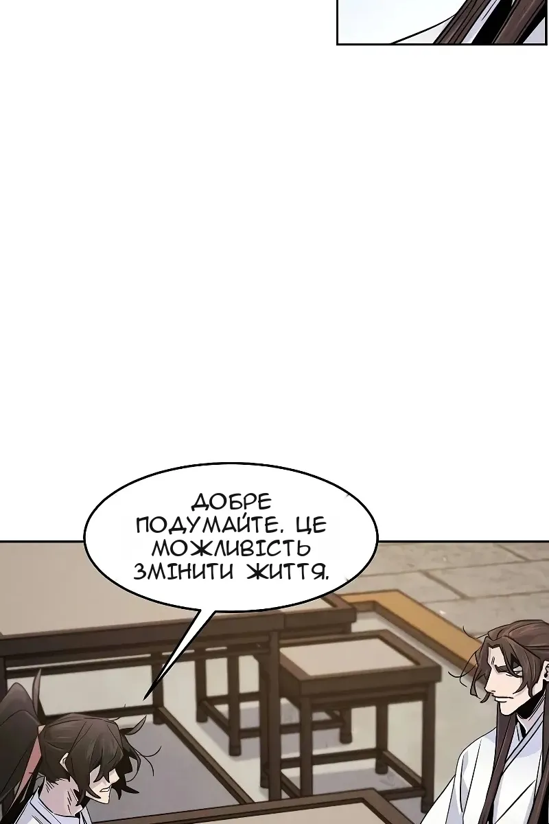 Сторінка 14