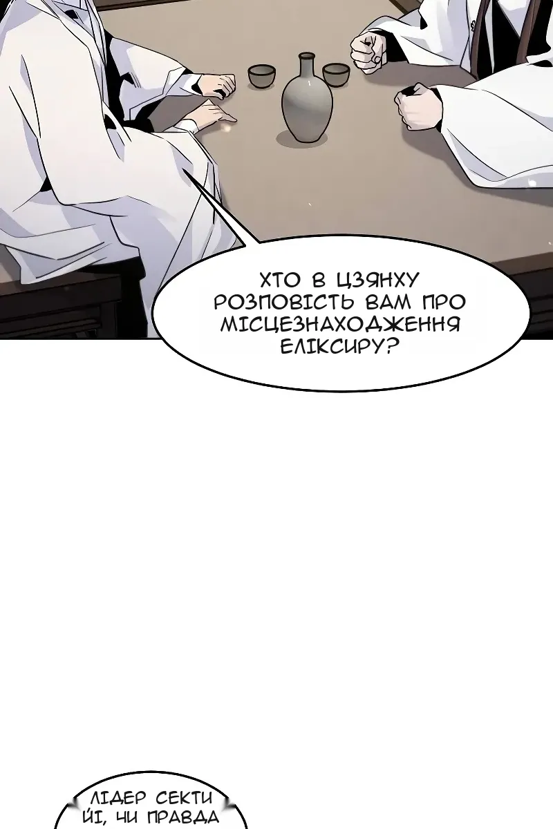 Сторінка 15
