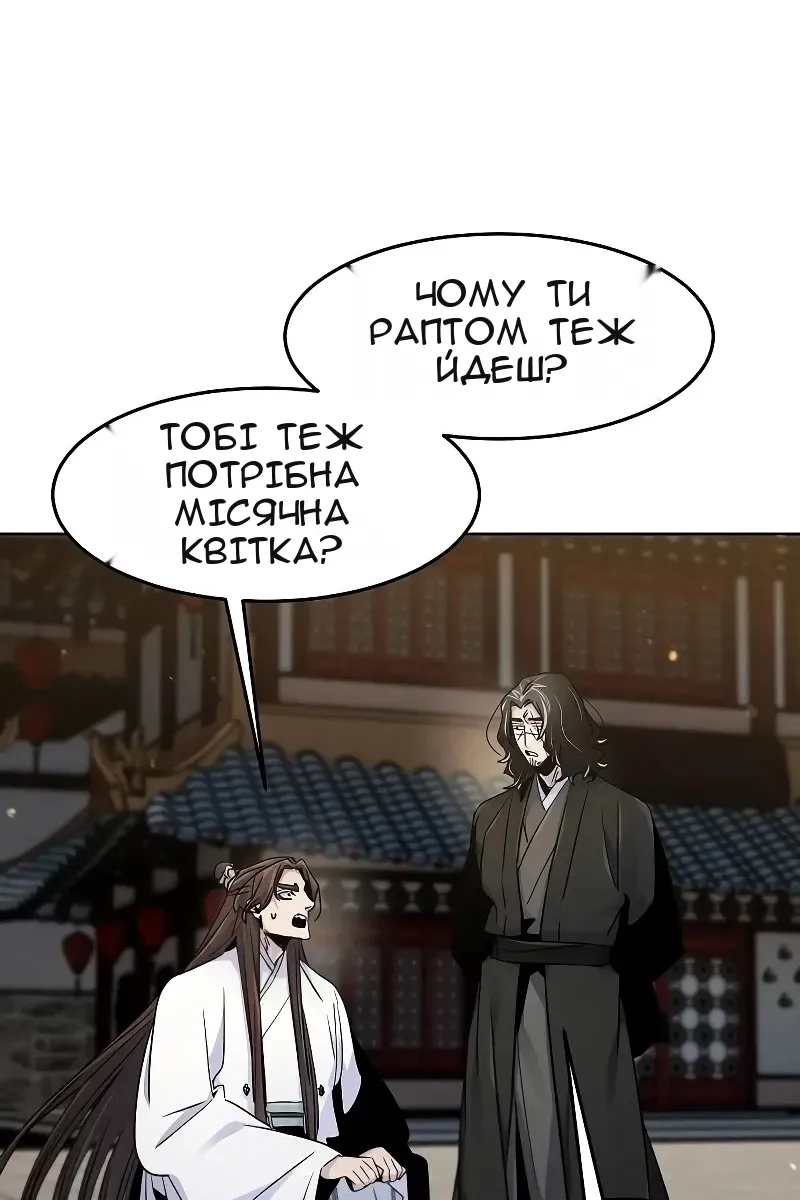 Сторінка 23