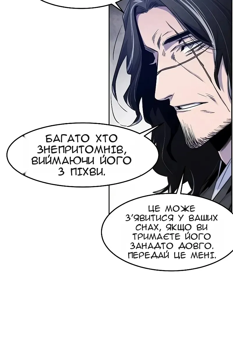 Сторінка 50
