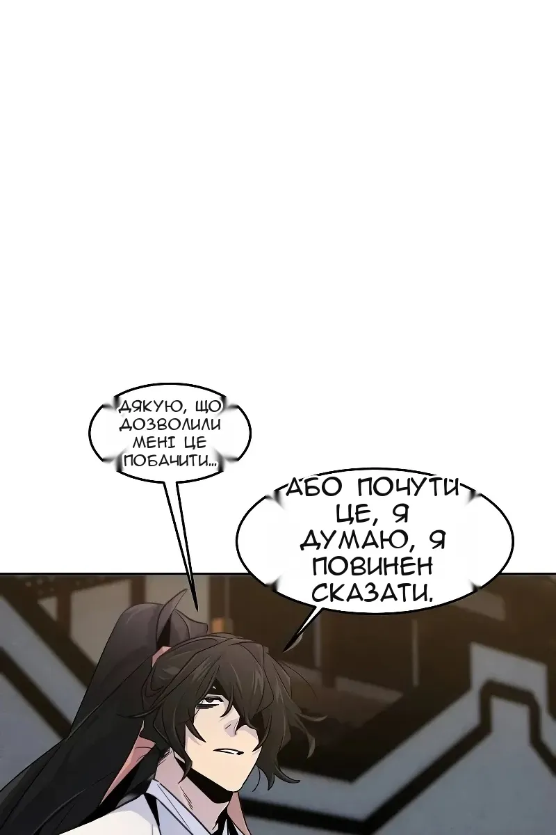 Сторінка 52