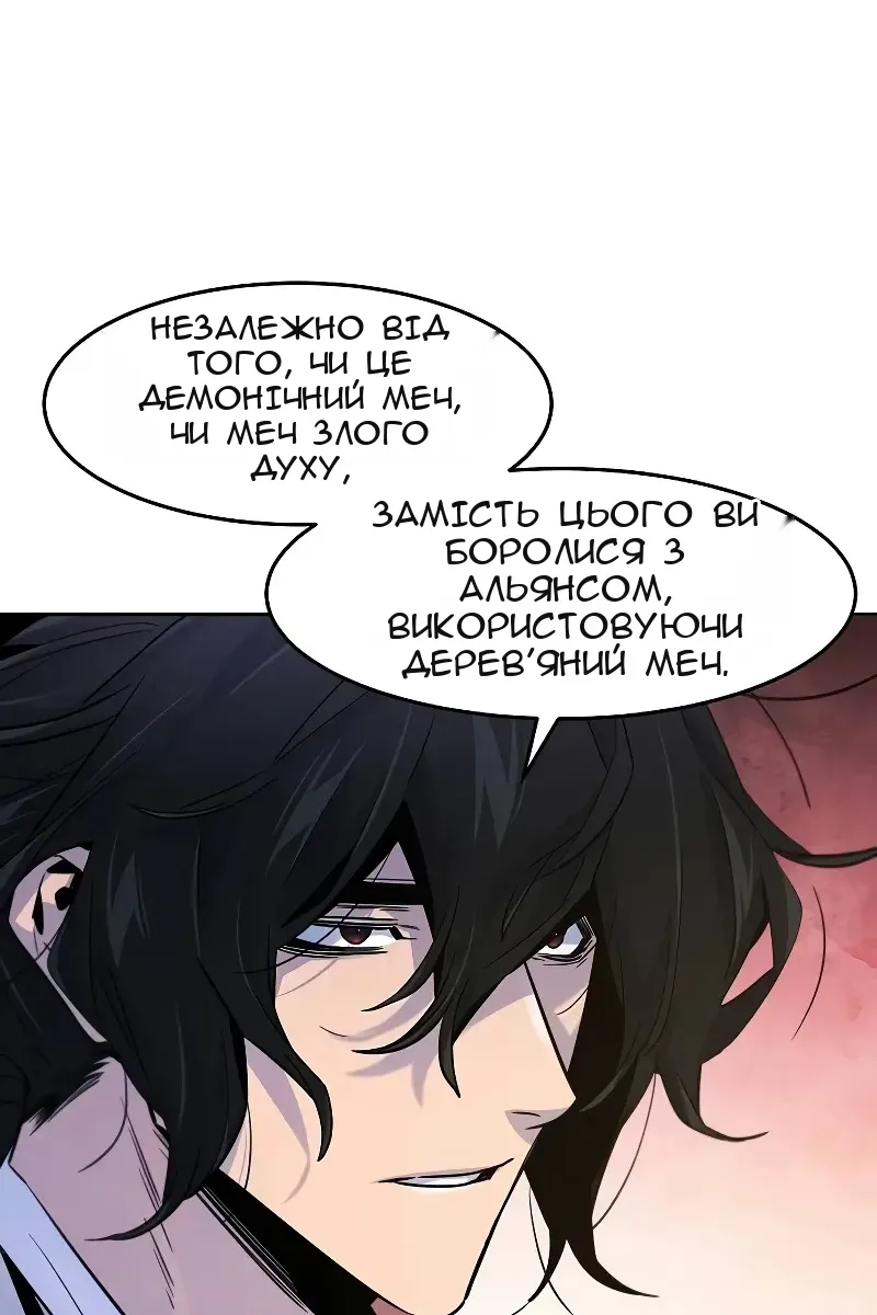 Сторінка 57
