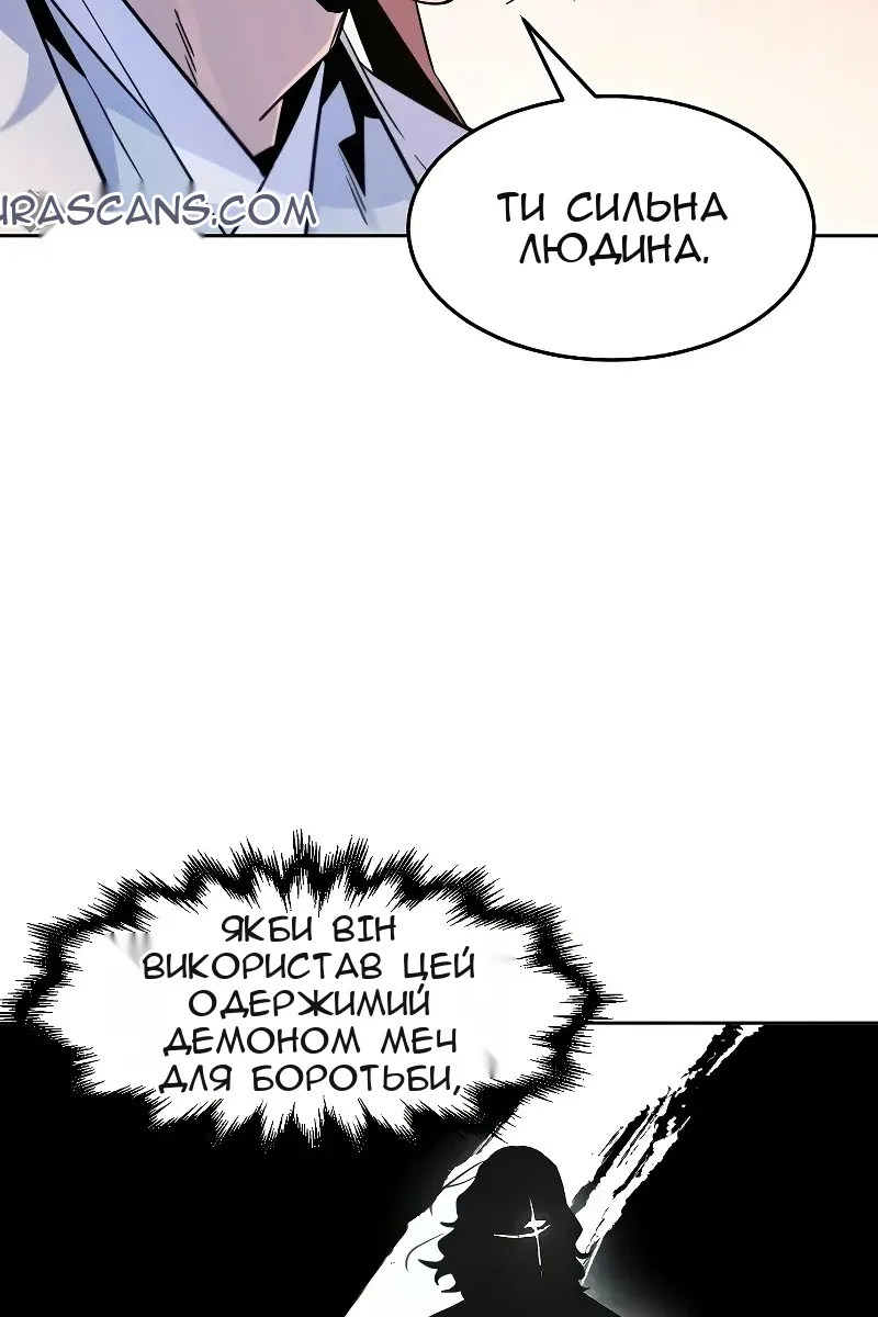 Сторінка 58
