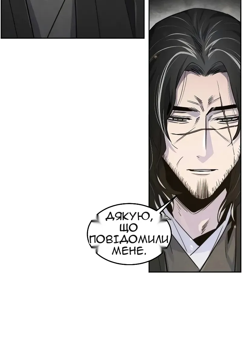 Сторінка 61