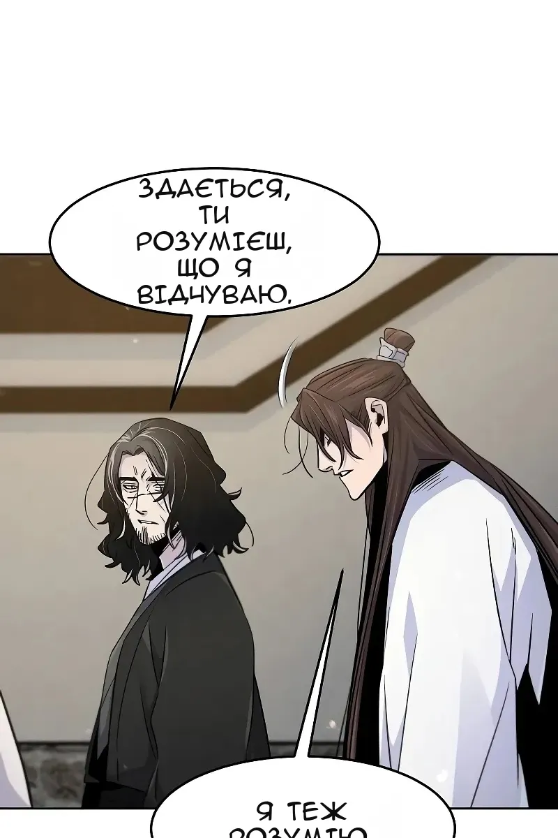 Сторінка 62