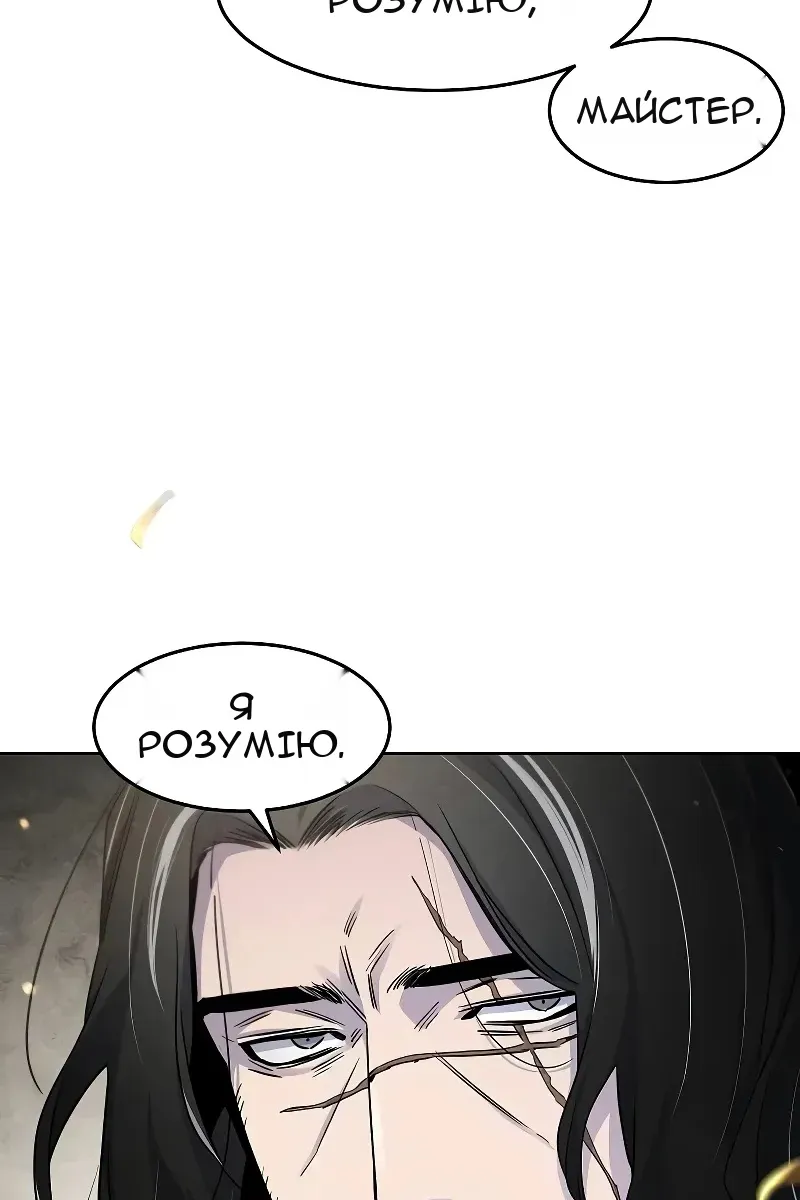 Сторінка 63