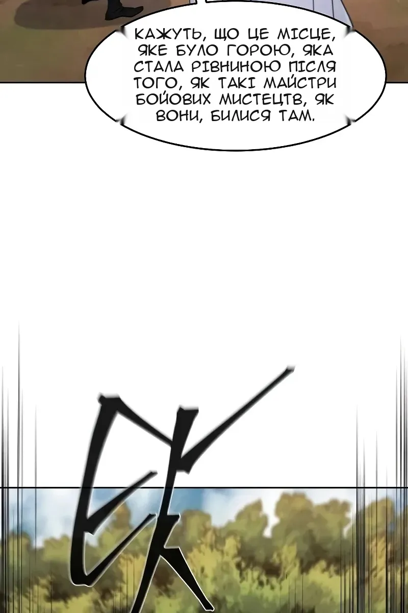 Сторінка 72