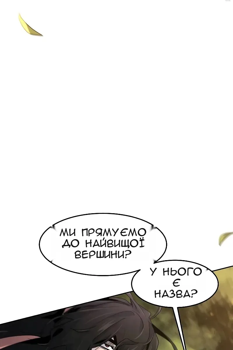 Сторінка 80
