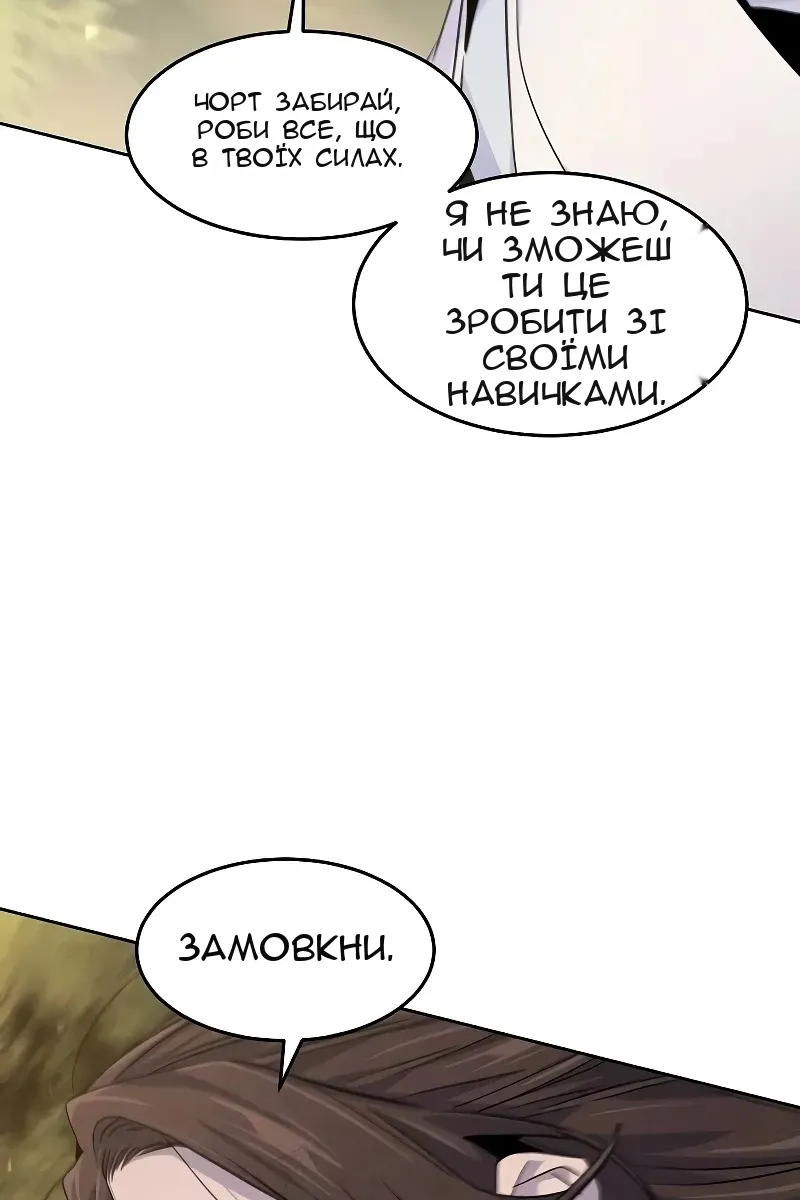 Сторінка 84