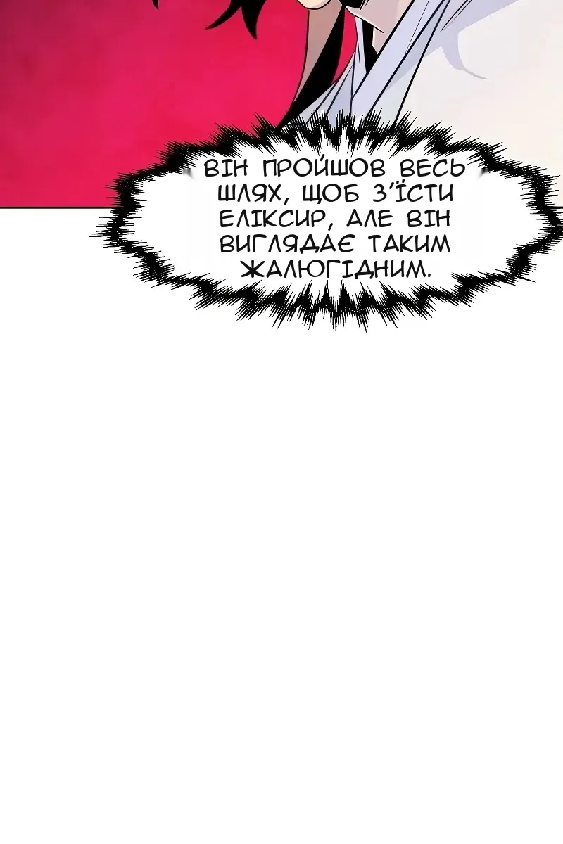 Сторінка 106