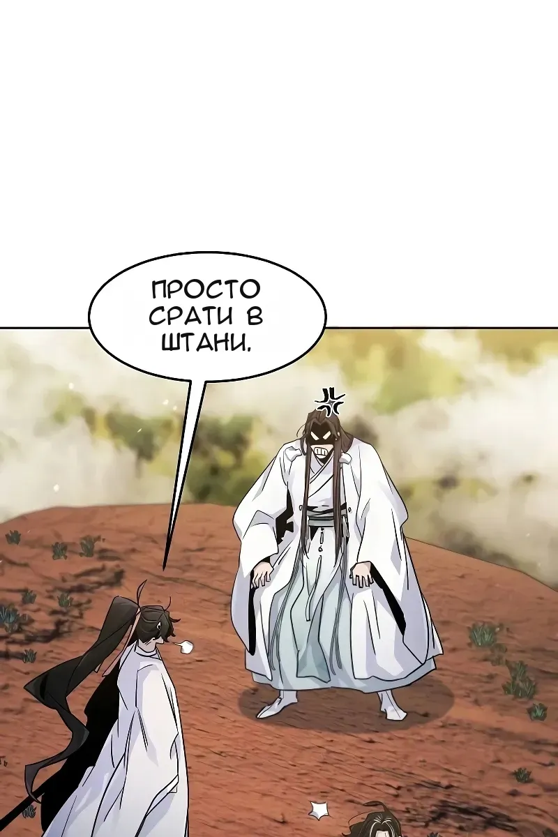 Сторінка 112