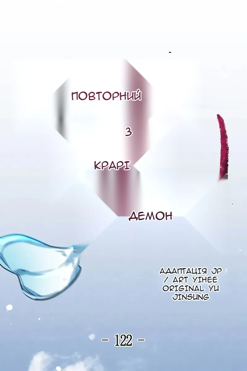 Сторінка 3