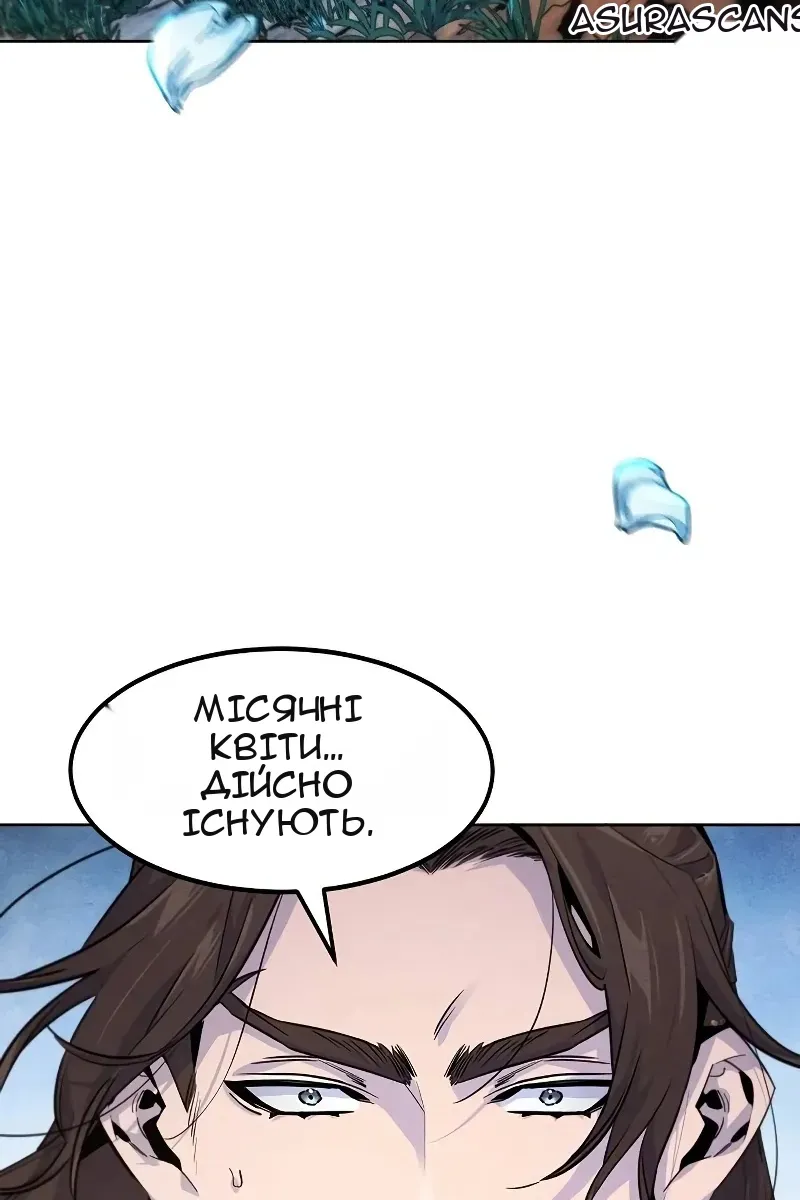 Сторінка 6