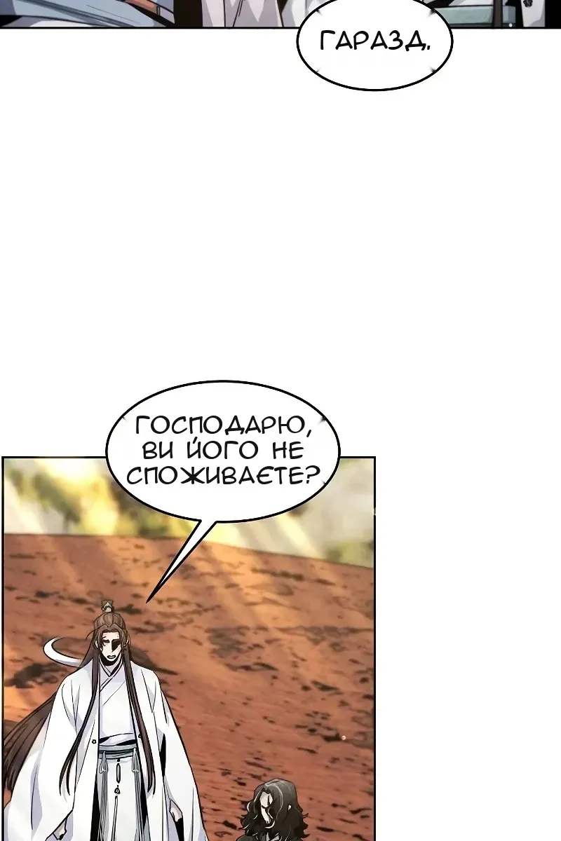 Сторінка 10