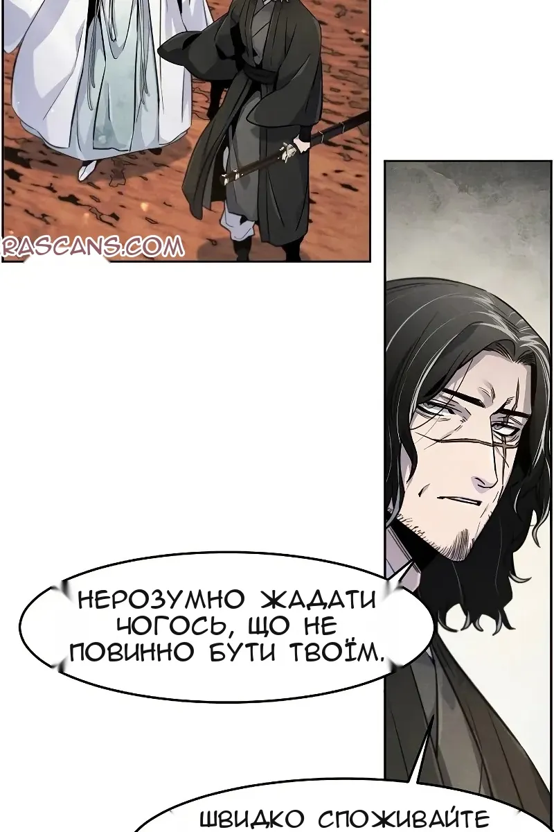 Сторінка 11