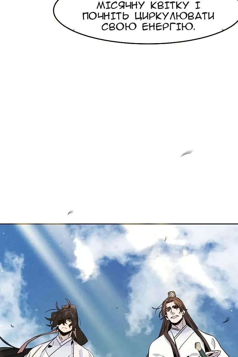 Сторінка 12