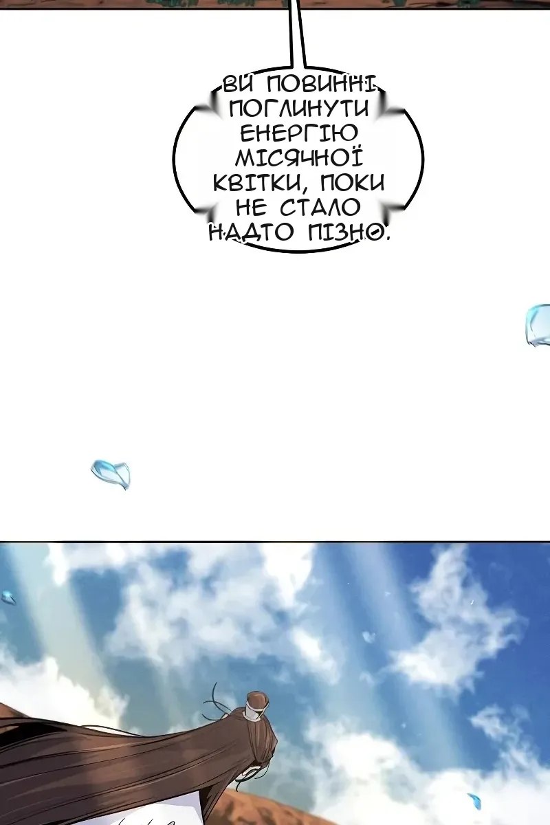 Сторінка 23