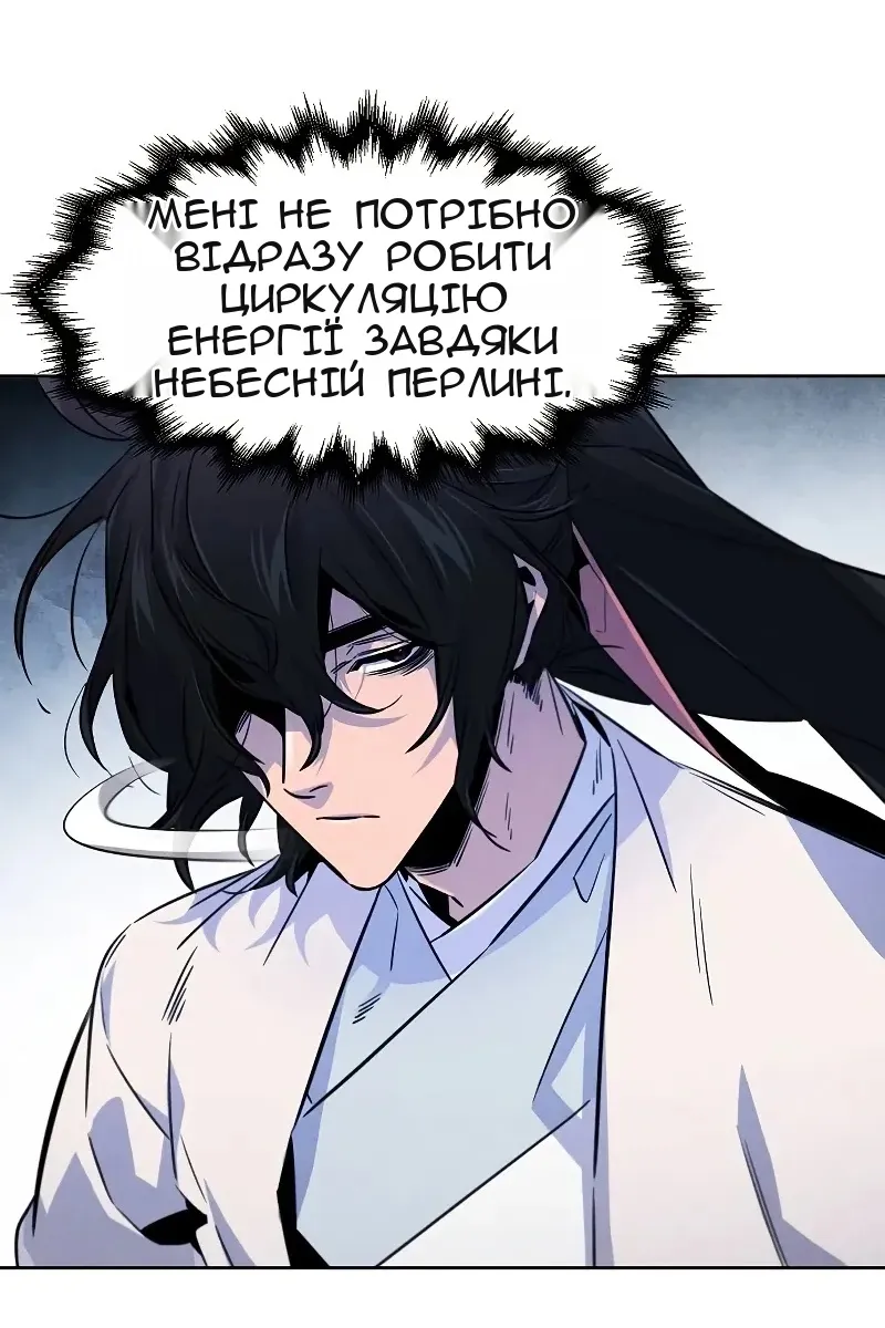 Сторінка 30