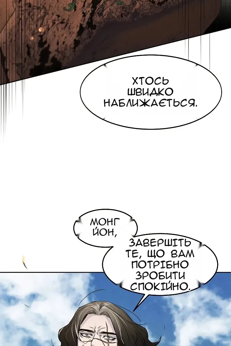 Сторінка 38