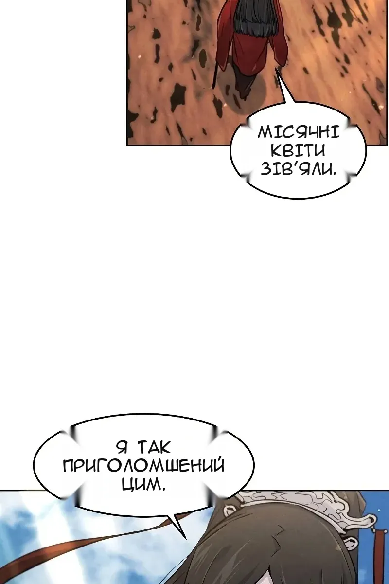 Сторінка 52