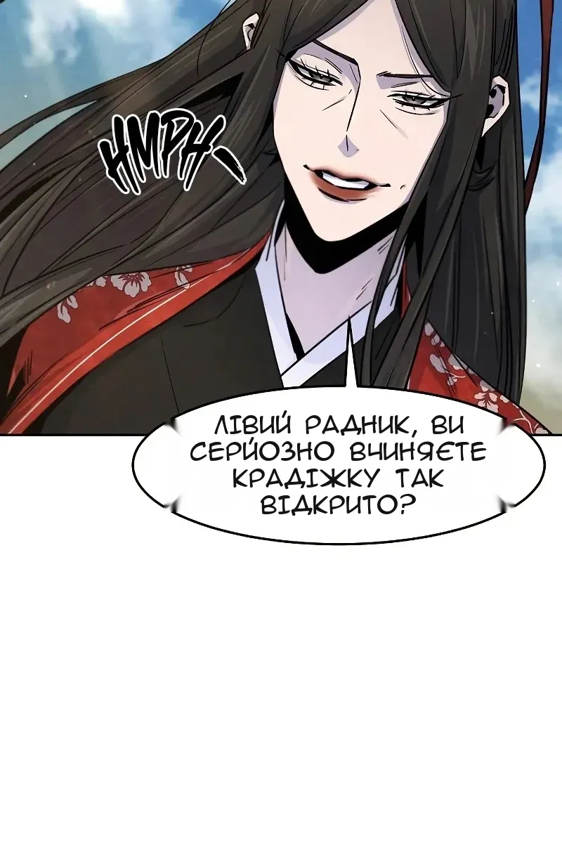 Сторінка 53