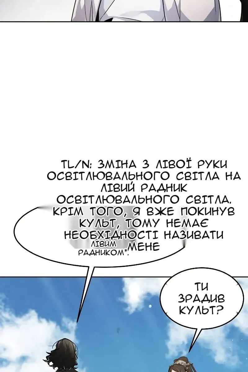 Сторінка 56