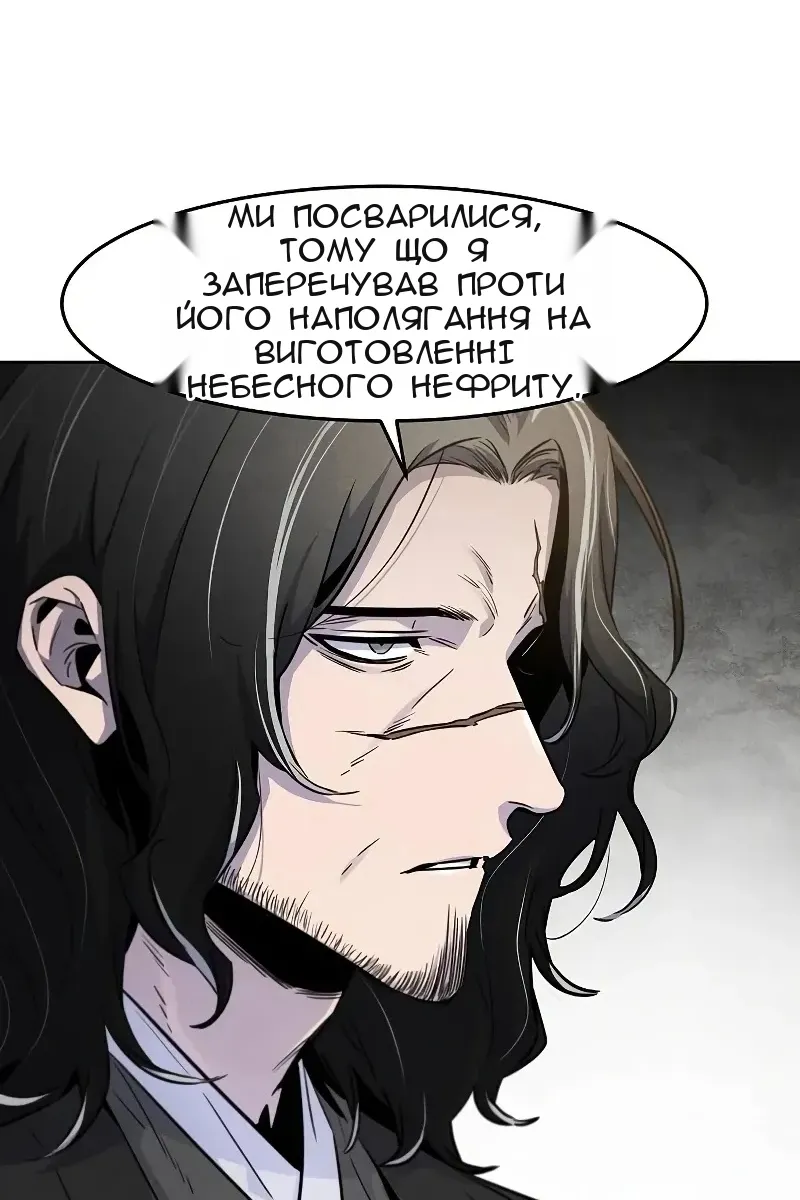 Сторінка 59