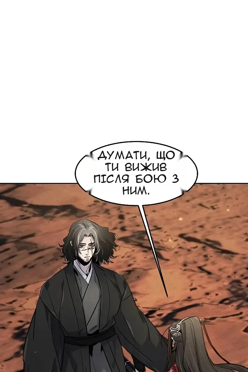 Сторінка 64