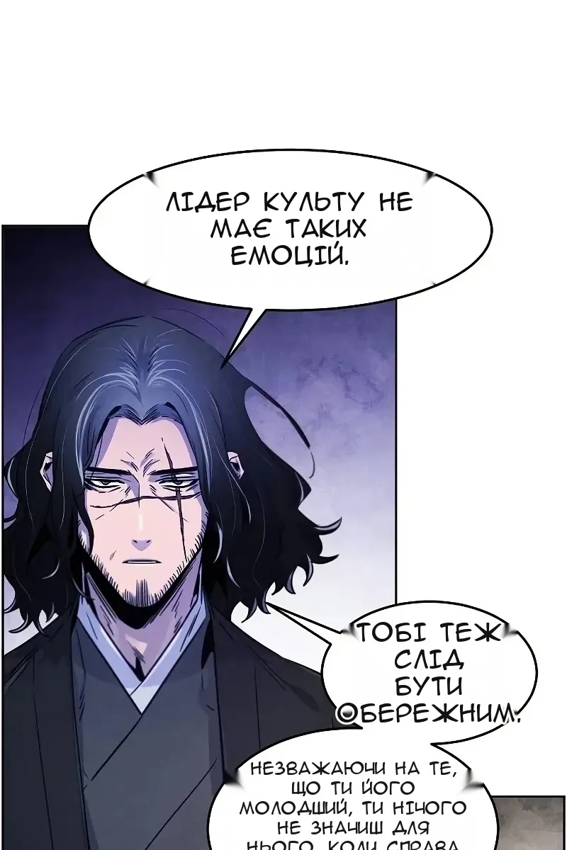 Сторінка 67